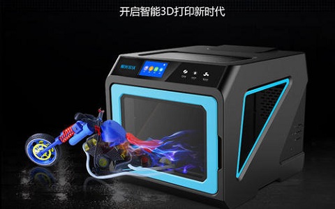 將3D打印機運用在工業(yè)領(lǐng)域中有什么優(yōu)勢？