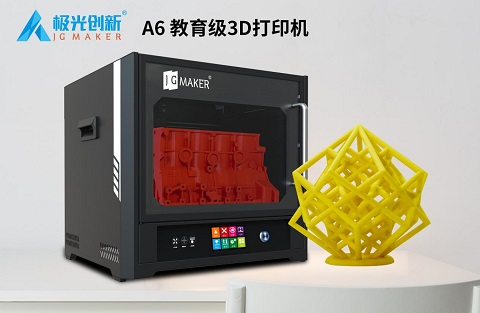 3D打印機(jī)多少錢？如何選擇3D打印機(jī)？